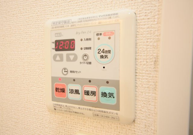 ブルーコスモの設備