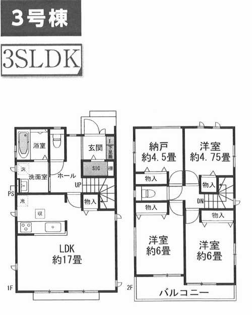 藤沢市打戻　新築戸建全3棟　3号棟