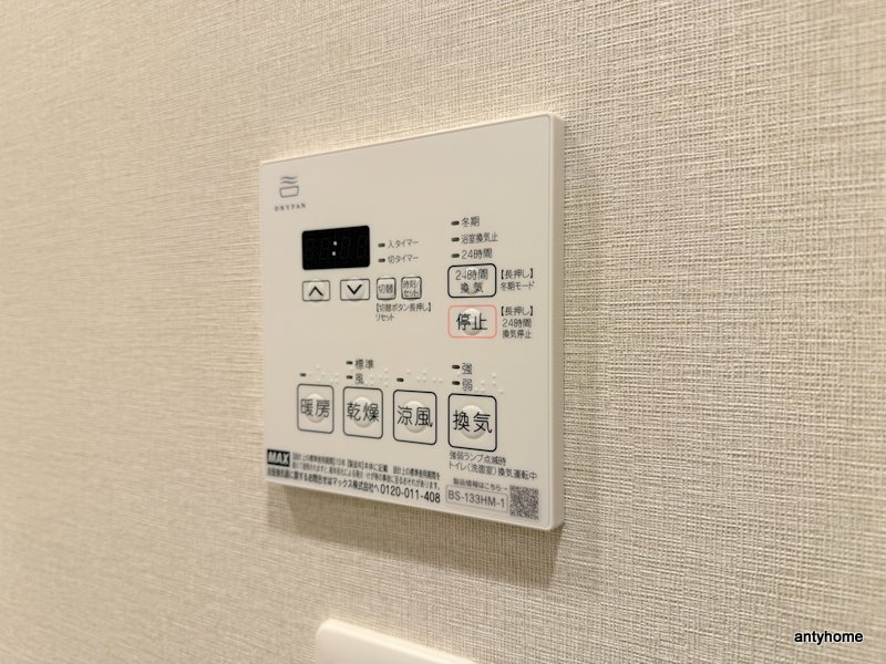 リビオメゾン新大阪　仲介手数料無料の内装