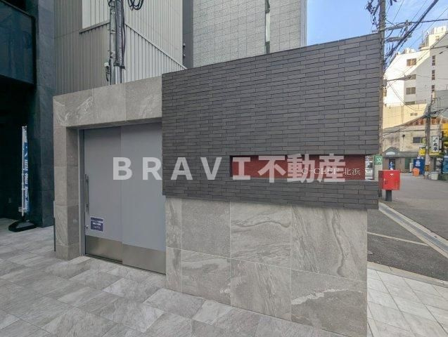 シークレフ北浜 BRAVI不動産のその他