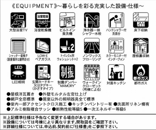 【外観】 | 【仲介手数料０円】厚木市妻田北3丁目5期　新築一戸建て　全8棟 | 1号棟　厚木市妻田北3丁目5期　新築一戸建て　全8棟