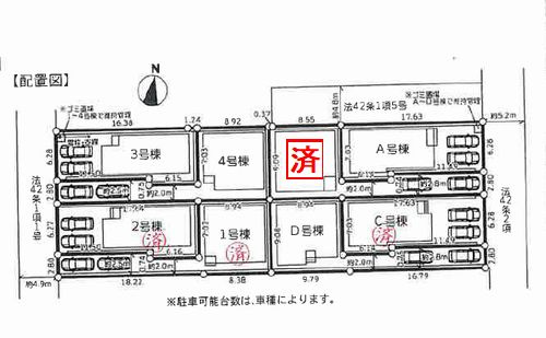 【区画図】 | 【仲介手数料０円】厚木市妻田北3丁目5期　新築一戸建て　全8棟 | 厚木市妻田北3丁目5期　新築一戸建て　全8棟