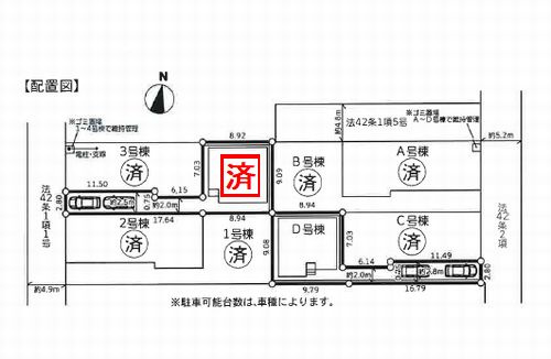 【外観】 | 【仲介手数料０円】厚木市妻田北3丁目5期　新築一戸建て　全8棟 | 4号棟　厚木市妻田北3丁目5期　新築一戸建て　全8棟