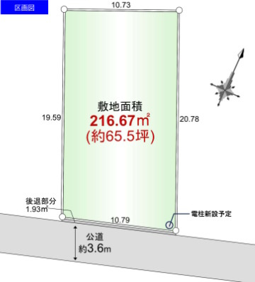敷地面積65.5坪！　売地　東松山市石橋