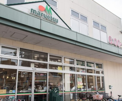 【周辺】 | プランドール | マルエツ 新江古田駅前店まで395ｍ