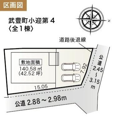 武豊町小迎第4　全1棟　の区画図