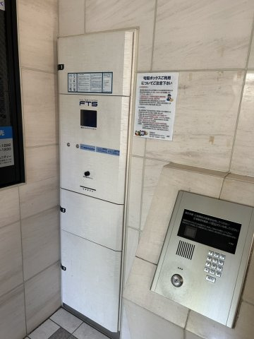 グラントゥルース目黒花房山のその他共用部分|宅配BOX