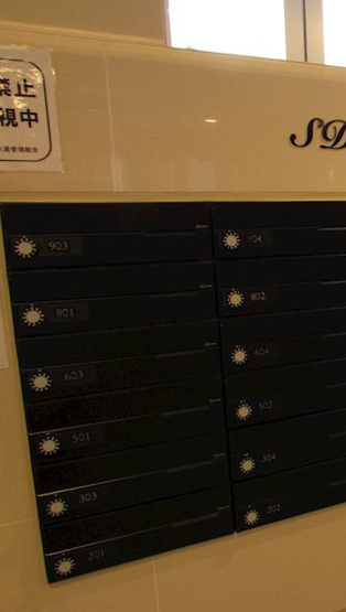 【その他共用部分】 | エスディーグランツ神戸水木通