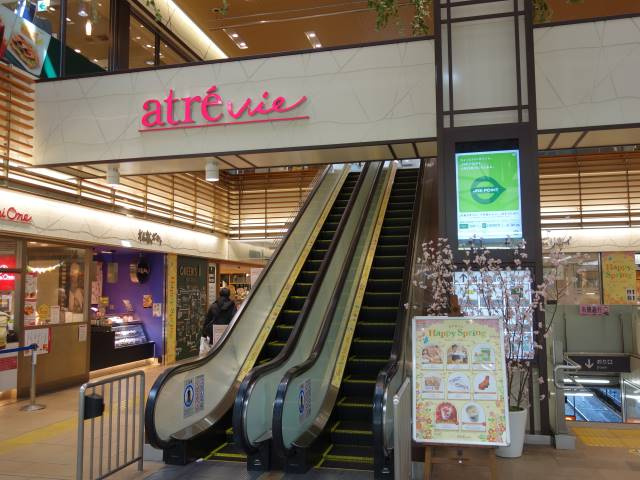 ライオンズマンション三鷹第8の周辺