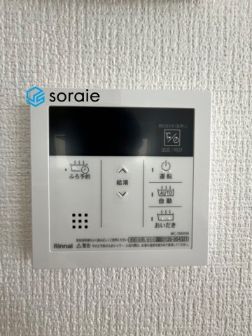狭山市北入曽1期1号棟　新築戸建　アーバンスタイルの発電・温水設備