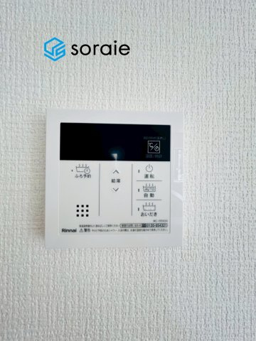 狭山市北入曽1期　2号棟　新築戸建　アーバンスタイルの発電・温水設備
