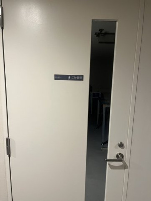 【その他】 | パークアクシス東日本橋