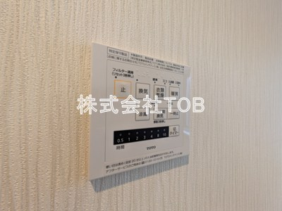 【設備】 | 若葉町戸建