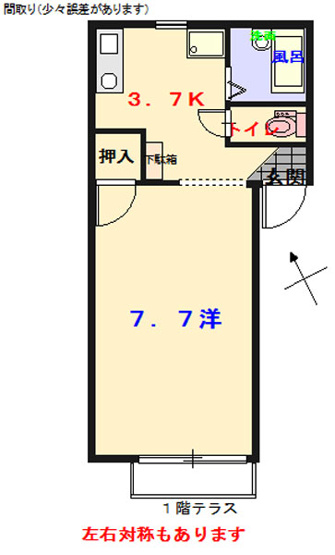 【間取り】 | コーポ美鈴
