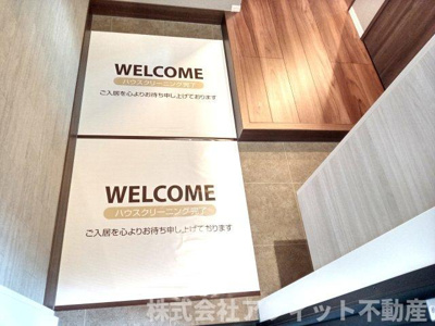 【エントランス】 | D-residence明治町東