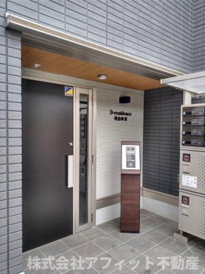 【その他共用部分】 | D-residence明治町東 | オートロック