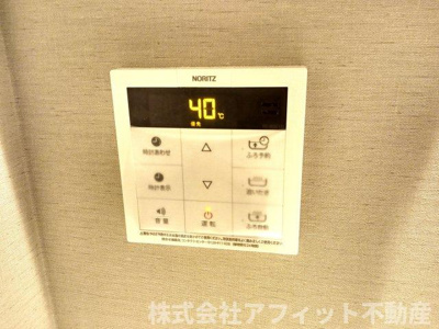 【その他】 | D-residence明治町東 | 追い焚き給湯器パネル