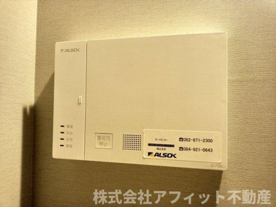【その他】 | D-residence明治町東 | ALSOKホームセキュリティ