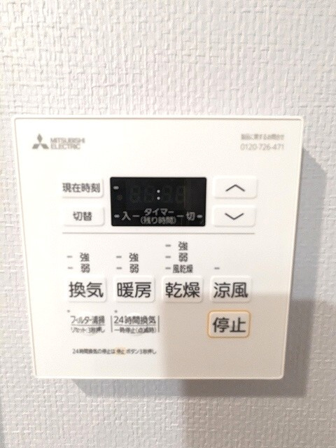OPEN BLOOM ASAKUSABASHIの設備|浴室換気乾燥機です