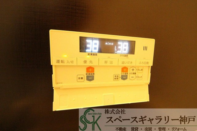 シャトル大津和の設備