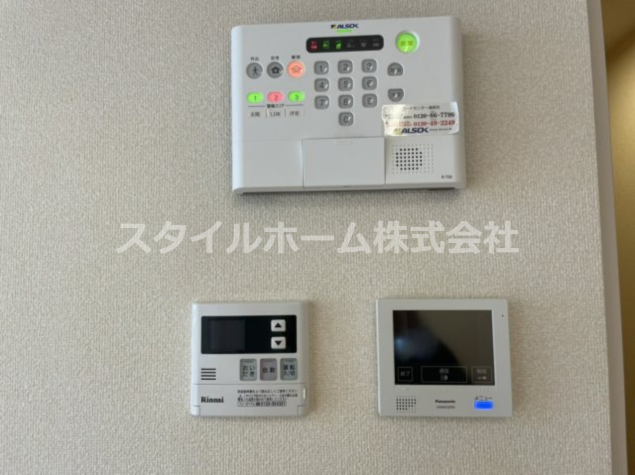 エレガンス草間の設備|イメージ写真です。