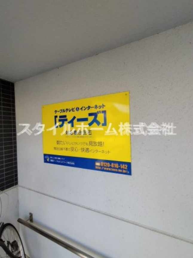 ルネス小松のその他