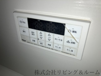 【設備】 | ロイヤルパレス知手