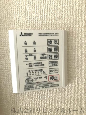 【設備】 | ロイヤルパレス知手