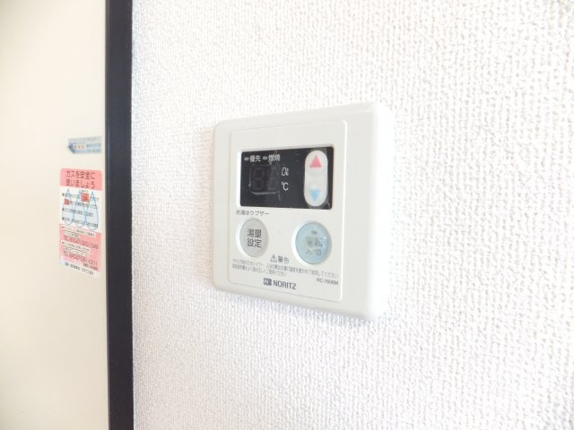 ハートハウス原木中山の設備|給湯