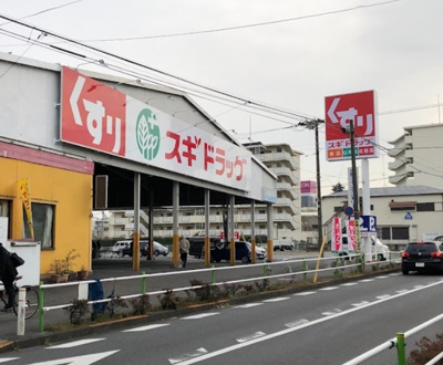 【周辺】 | レオパレスME | スギ薬局 板橋店まで504ｍ