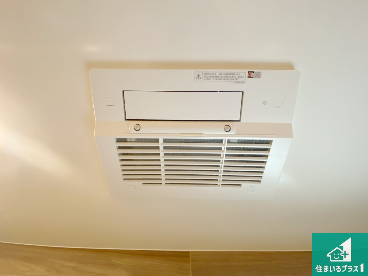 大阪市大正区小林東　中古一戸建の冷暖房・空調設備|暖房・涼風・換気・乾燥など快適な機能が搭載！雨の日のお洗濯も安心！