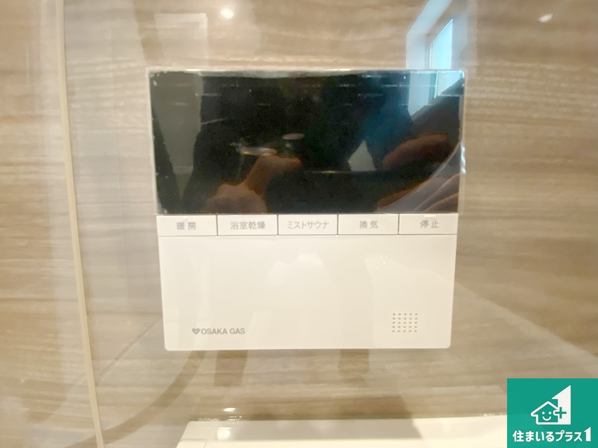 大阪市大正区小林東　中古一戸建の冷暖房・空調設備|暖房・冷房・乾燥・換気がボタン一つで簡単操作！