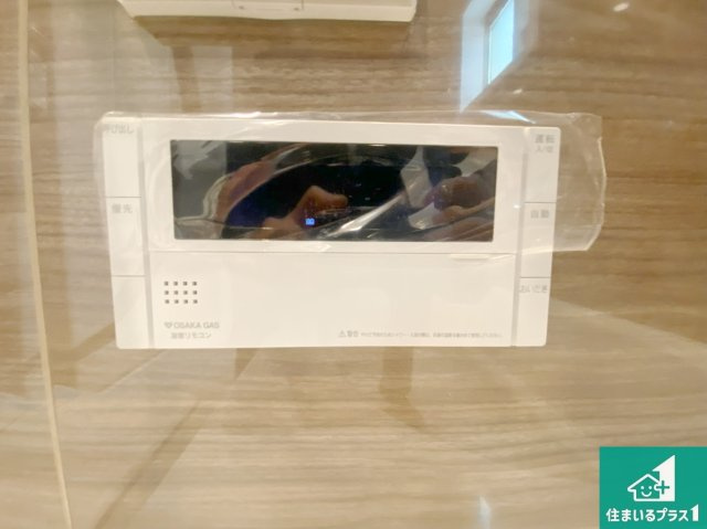 大阪市大正区小林東　中古一戸建の発電・温水設備|ボタン一つでお風呂のお湯はり・追い炊き可能！