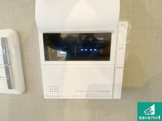 大阪市大正区小林東　中古一戸建の発電・温水設備|給湯器リモコン（LDK側）ボタン一つでお風呂のお湯はり・追い炊き可能！便利な呼び出し機能付き！表示文字が大きく読みやすい有機ＥＬを採用！どの角度からも見やすくなっています。