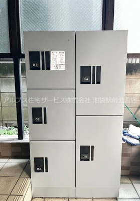 【その他共用部分】 | メゾンアッシュ・デ・ファミーユ　※3/31退去 | 不在時にも大活躍の宅配ボックス