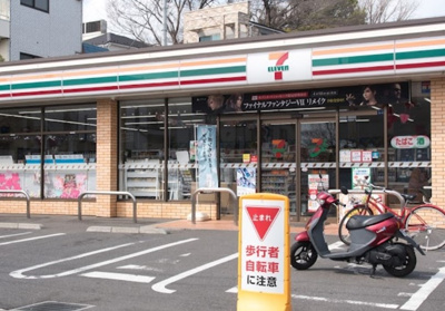 【周辺】 | メゾンアッシュ・デ・ファミーユ　※3/31退去 | セブンイレブン 板橋若木1丁目店まで510ｍ