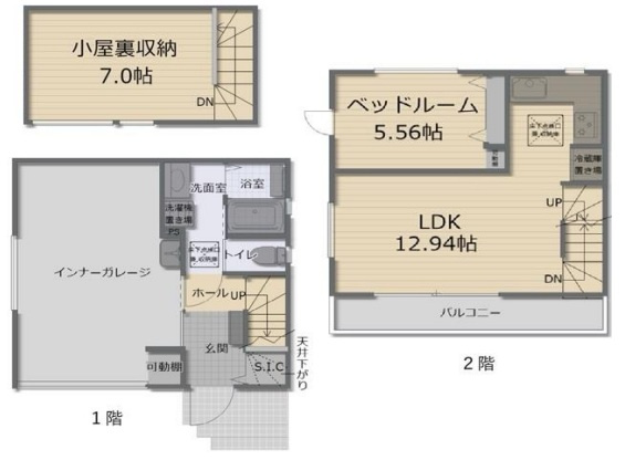 あきる野市小中野　ガレージハウス　新築　