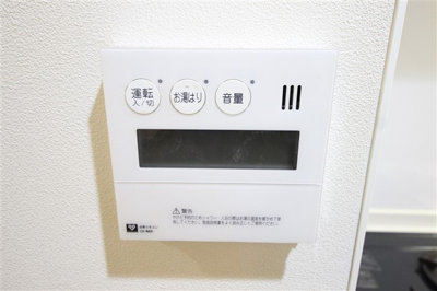【設備】 | エスリード長堀タワー