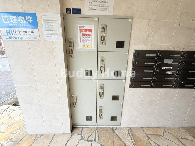 ハウスアイ杭全のその他共用部分