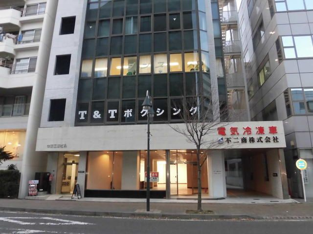 中町三紫ビルの外観