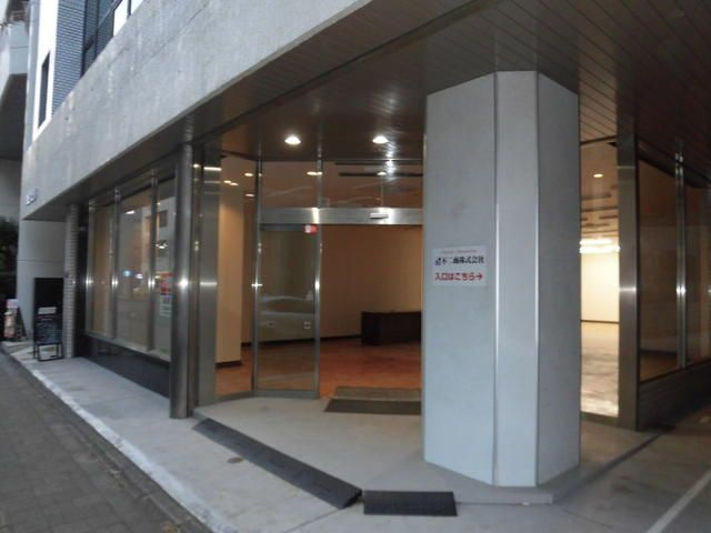 中町三紫ビルの外観