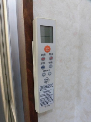 【浴室】 | ガーデンハイツ内中原