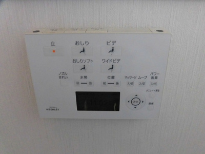 【トイレ】 | ガーデンハイツ内中原