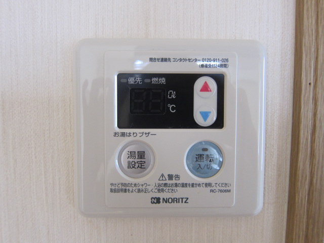 ローゼンクローネ米山のその他