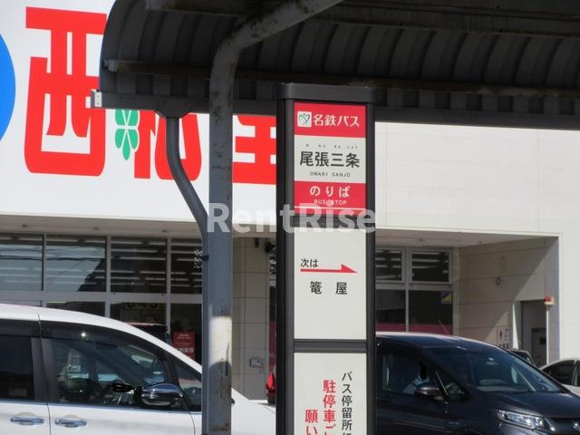 フェリーチェ・ドラゴンの展望|「尾張三条」バス停留所 0.3km