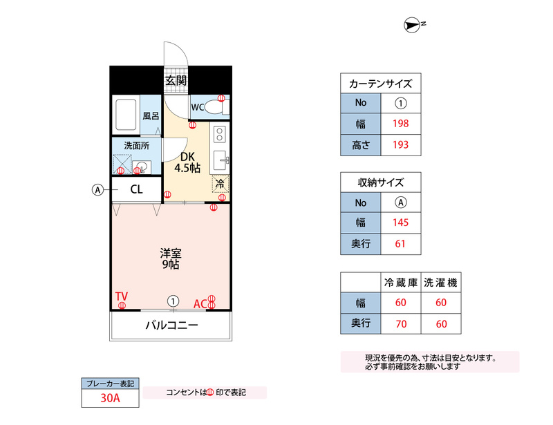 アンプルールべトンHISASHIの間取り