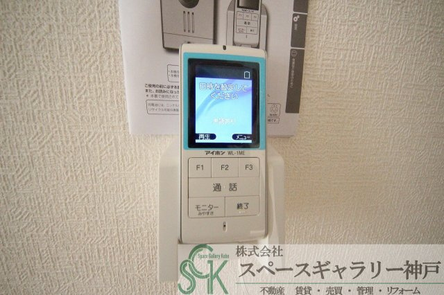 山手ハイツのセキュリティ|※お部屋により仕様が異なる場合があります※