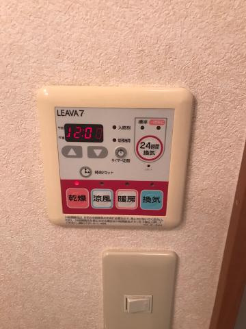 ラ・フォーレ日吉の設備|浴室乾燥機