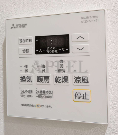 【設備】 | ビガーポリス486与力町公園Ⅱ