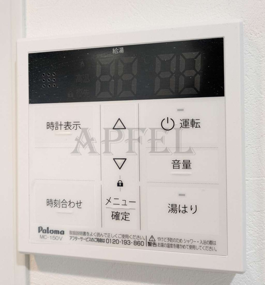 【設備】 | ビガーポリス486与力町公園Ⅱ
